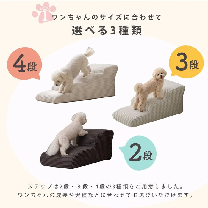 カバーリングドックステップ ヴィンテージスタイル