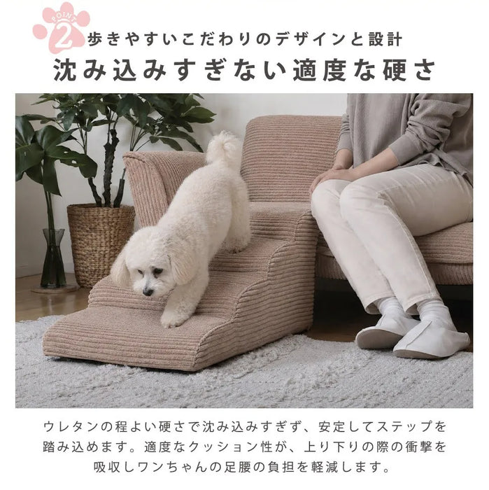 カバーリングドックステップ ヴィンテージスタイル
