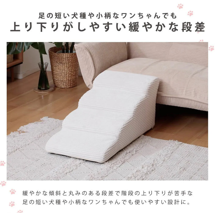カバーリングドックステップ ヴィンテージスタイル