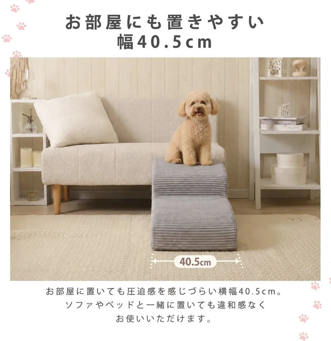 カバーリングドックステップ ヴィンテージスタイル