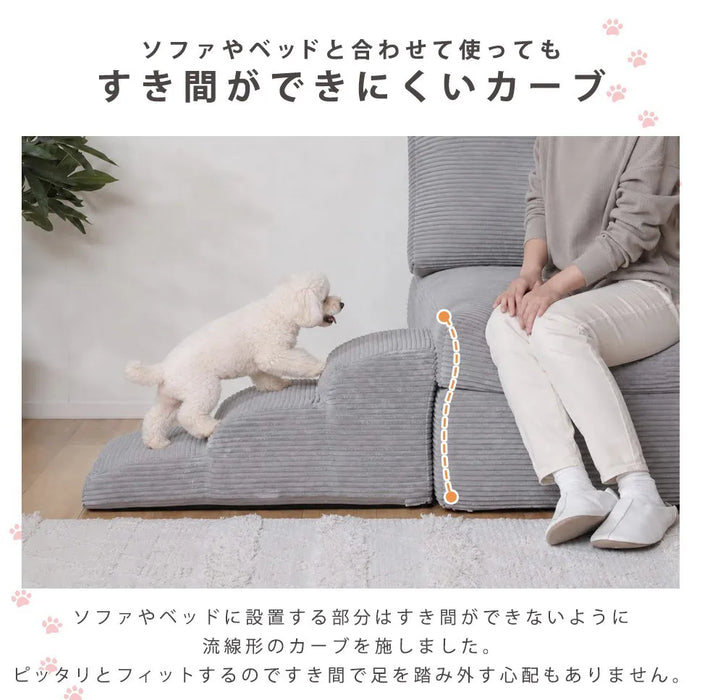 カバーリングドックステップ ヴィンテージスタイル