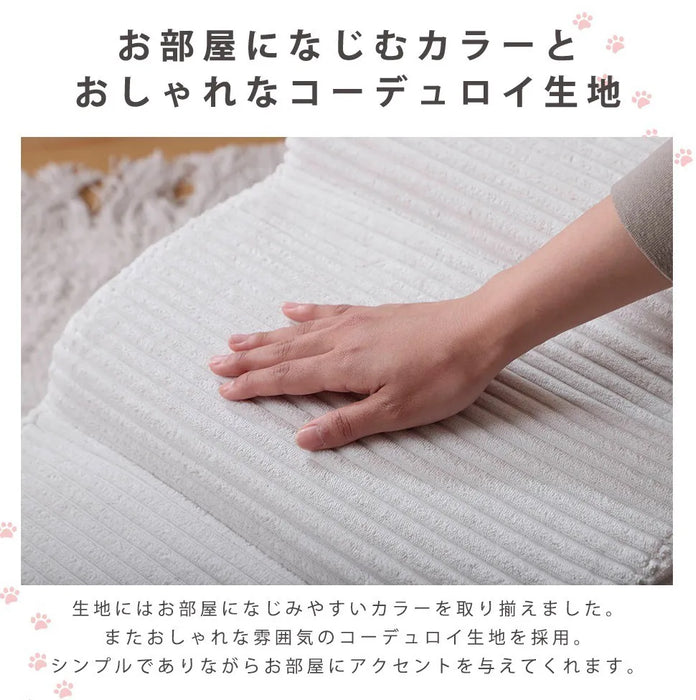 カバーリングドックステップ ヴィンテージスタイル