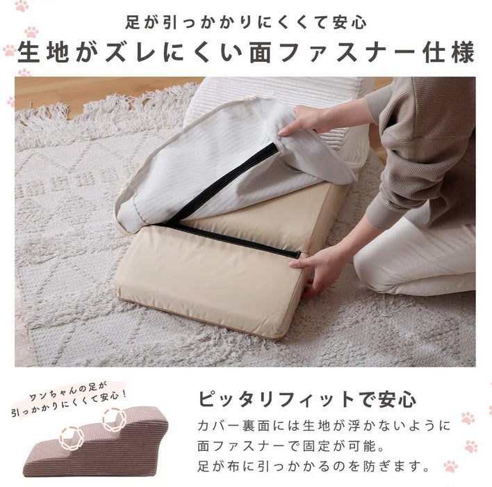 カバーリングドックステップ ヴィンテージスタイル