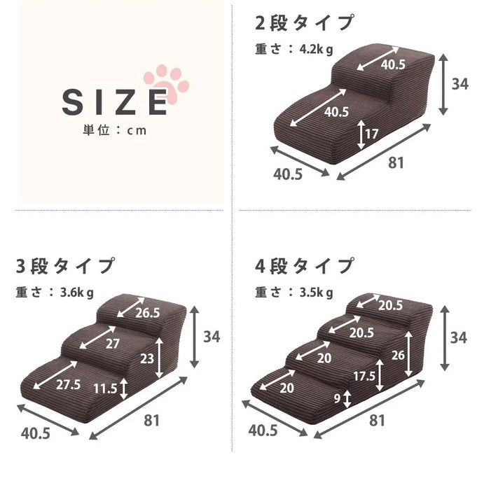 カバーリングドックステップ ヴィンテージスタイル