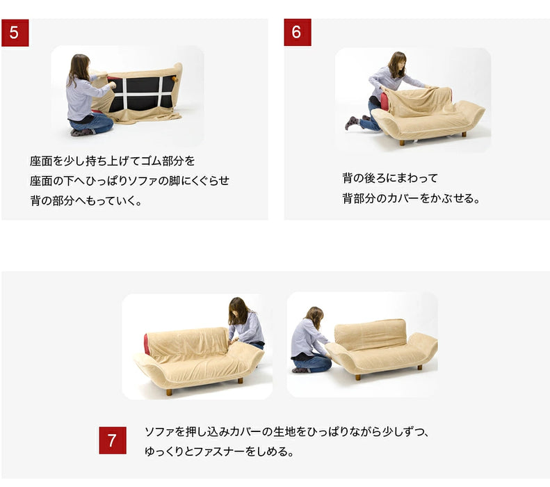 【単品】専用カバー カウチソファ 2人掛け「KAN」【当日発送】