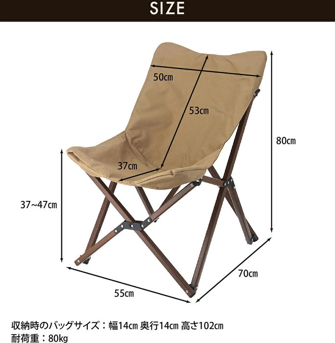 折りたたみリラックスチェア