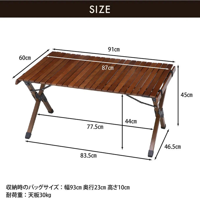 折りたたみ木製テーブル