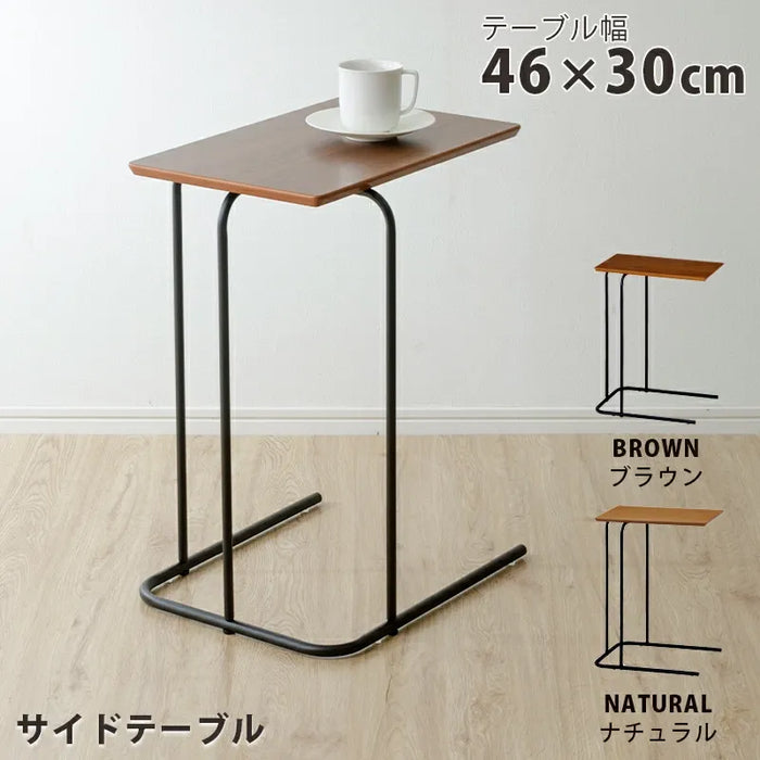 突板サイドテーブル