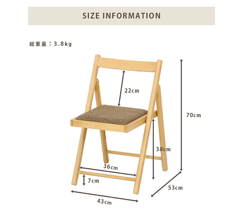 折りたたみチェア ミラン