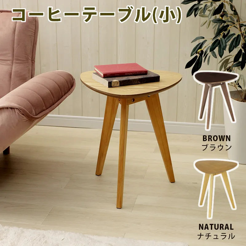 モダンな木製コーヒーテーブル s1003 モダンな木製コーヒーテーブル s1003