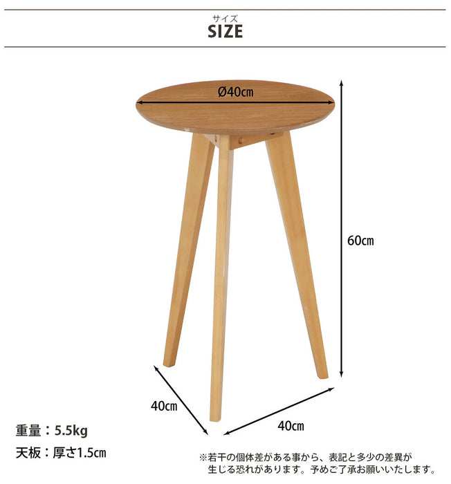コーヒーテーブル 円形