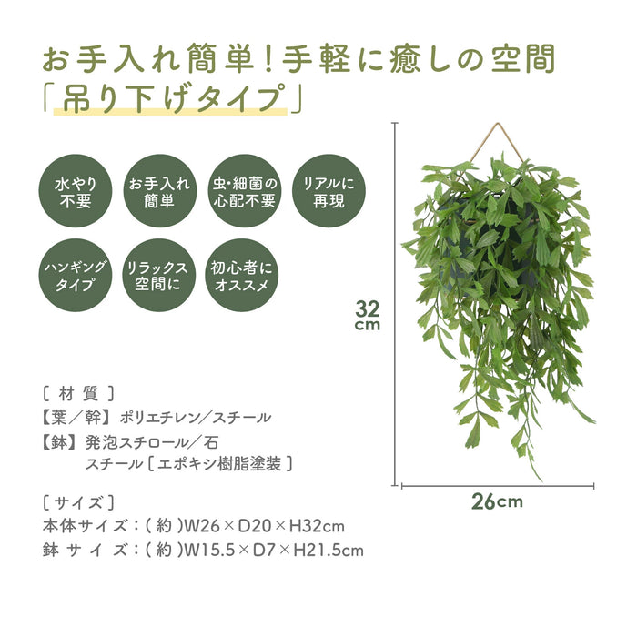 フェイクグリーン クジャクヤシ 吊り下げタイプ
