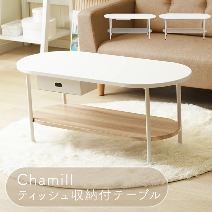 ティッシュ収納付テーブル　Chamill