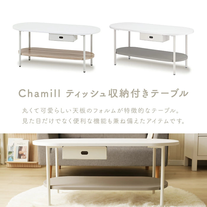 ティッシュ収納付テーブル　Chamill