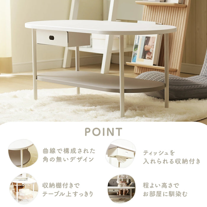 ティッシュ収納付テーブル　Chamill