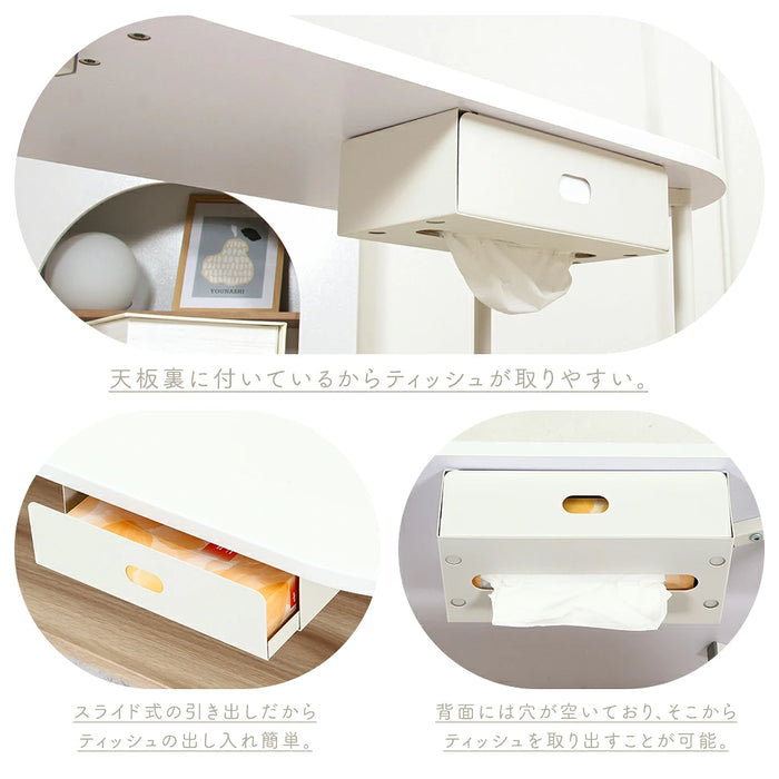 ティッシュ収納付テーブル　Chamill