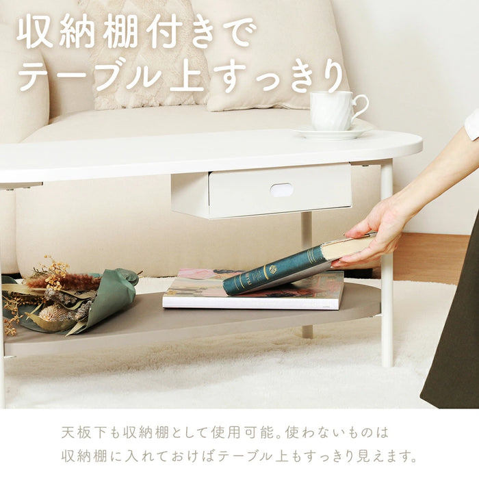 ティッシュ収納付テーブル　Chamill