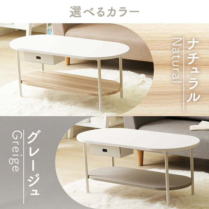 ティッシュ収納付テーブル　Chamill