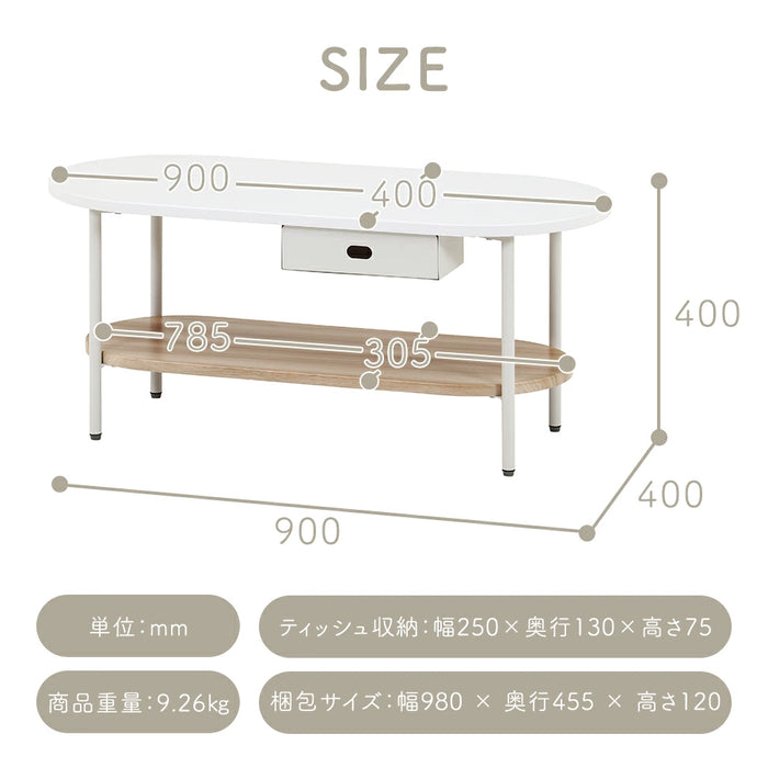 ティッシュ収納付テーブル　Chamill