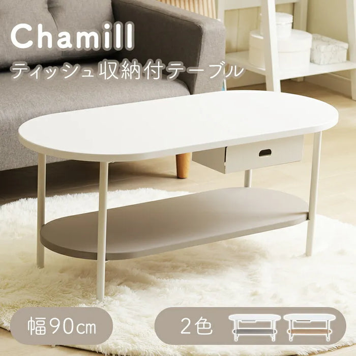 ティッシュ収納付テーブル　Chamill