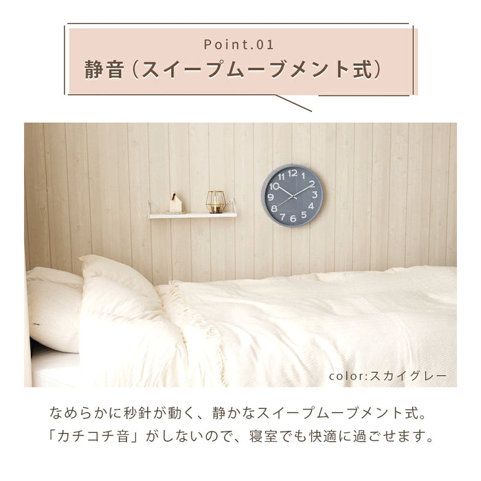 壁掛け時計　スピカ2