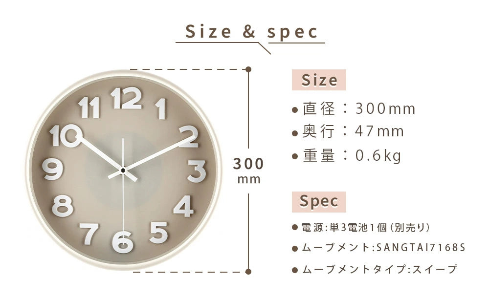 壁掛け時計　スピカ2