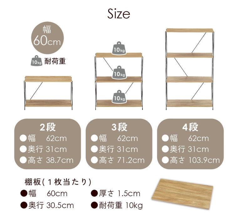 ezbo イジボ ワイヤーラック