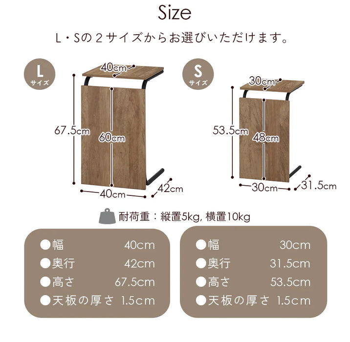 ezbo イジボ 2WAYテーブル