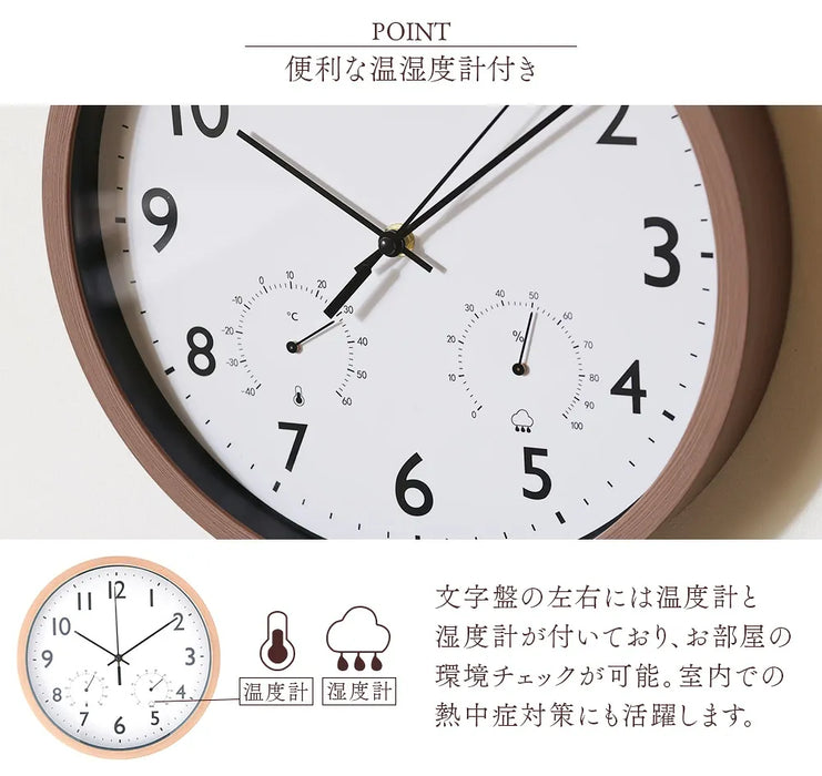 掛け時計　フォレスト