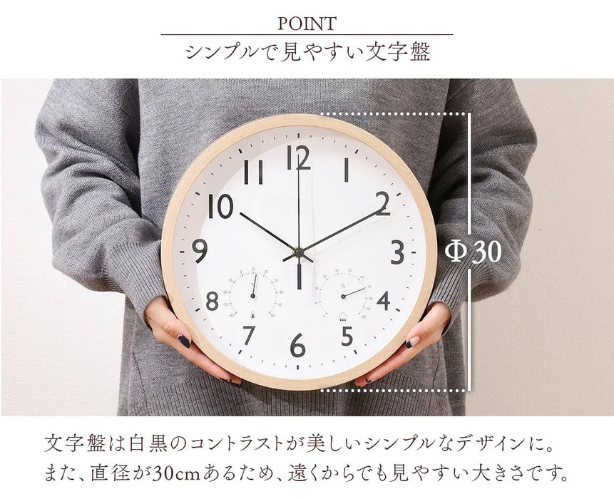 掛け時計　フォレスト