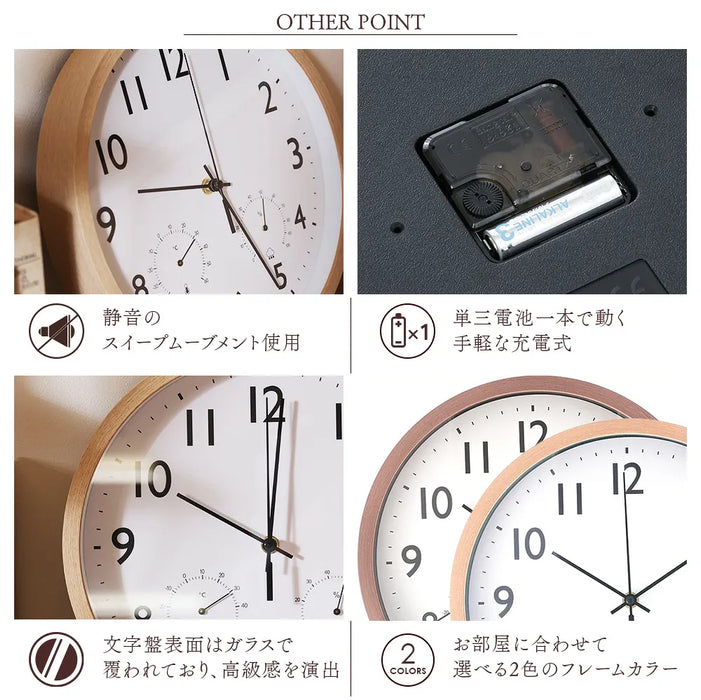 掛け時計　フォレスト