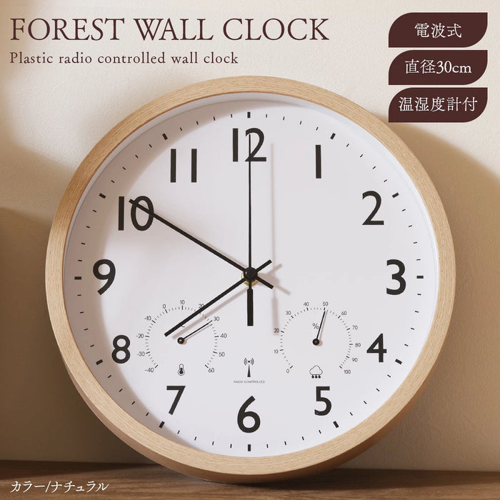 電波式掛け時計　フォレスト
