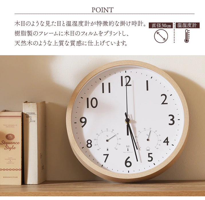 電波式掛け時計　フォレスト