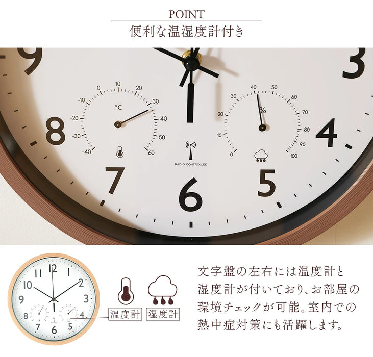 電波式掛け時計　フォレスト