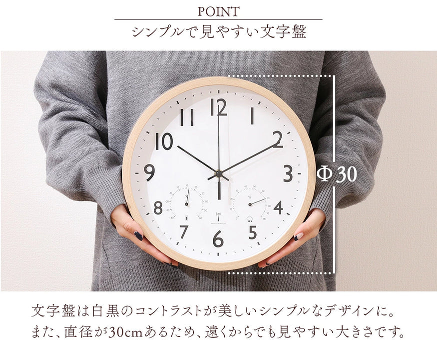 電波式掛け時計　フォレスト