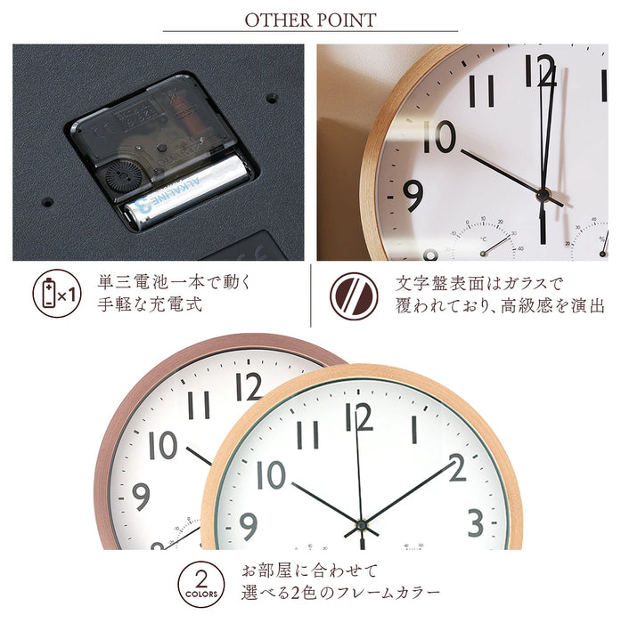 電波式掛け時計　フォレスト