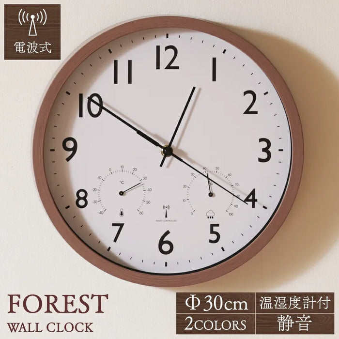 電波式掛け時計　フォレスト