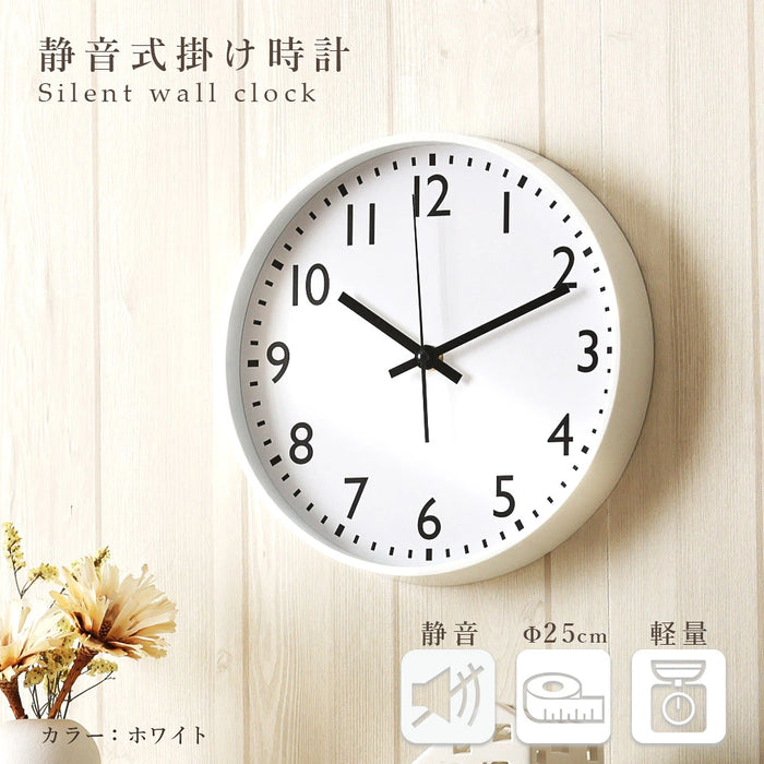 静音式掛け時計