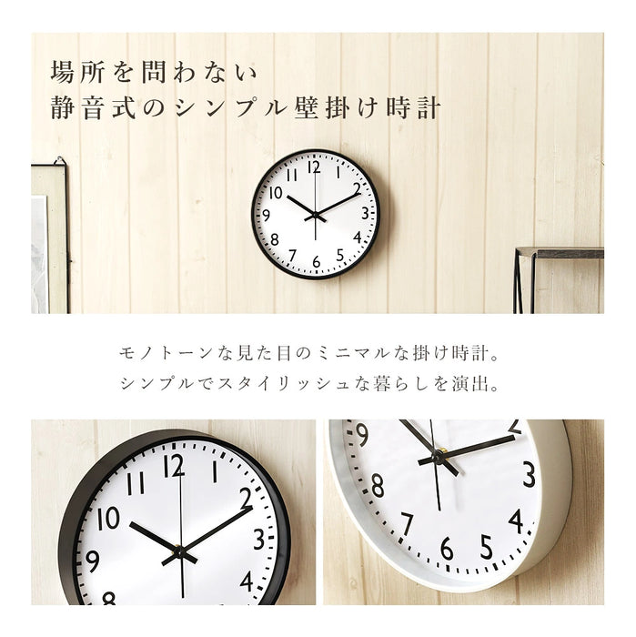 静音式掛け時計