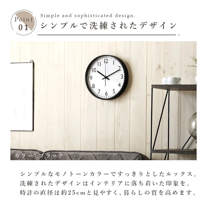 静音式掛け時計