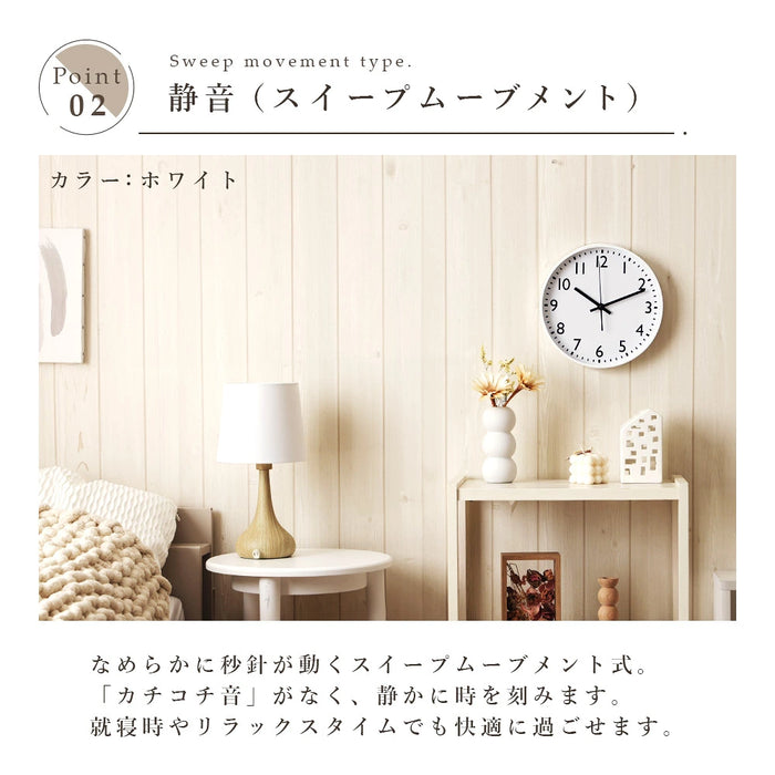 静音式掛け時計