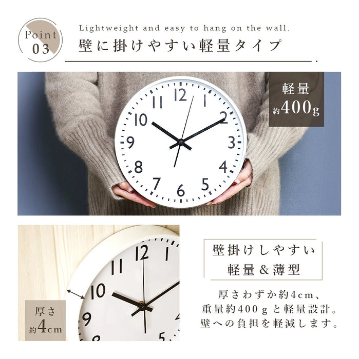 静音式掛け時計