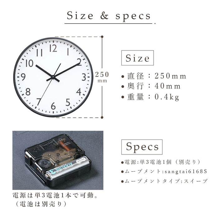 静音式掛け時計