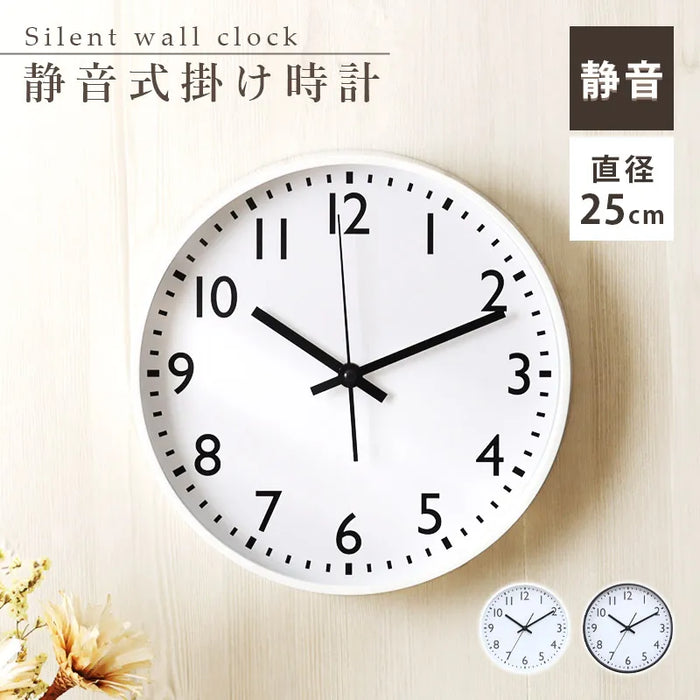 静音式掛け時計