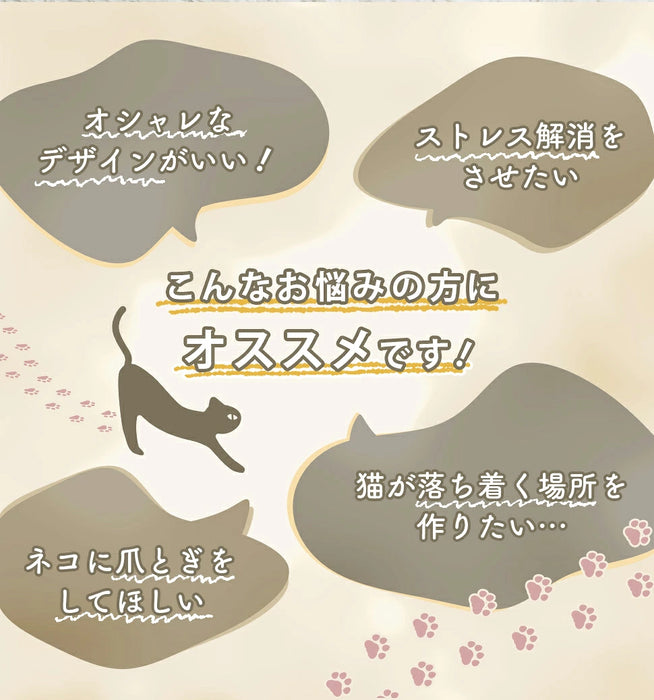 猫用 スケボー型爪とぎ