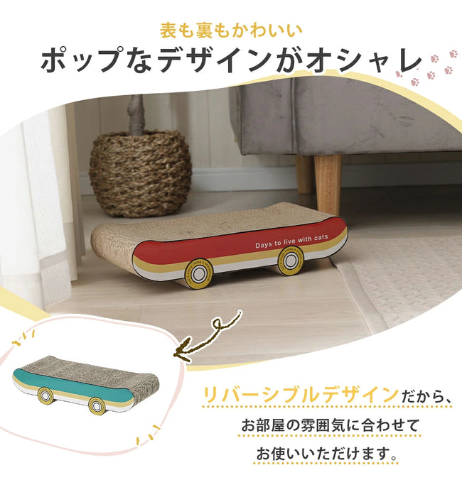 猫用 スケボー型爪とぎ
