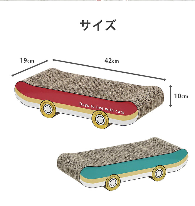 猫用 スケボー型爪とぎ