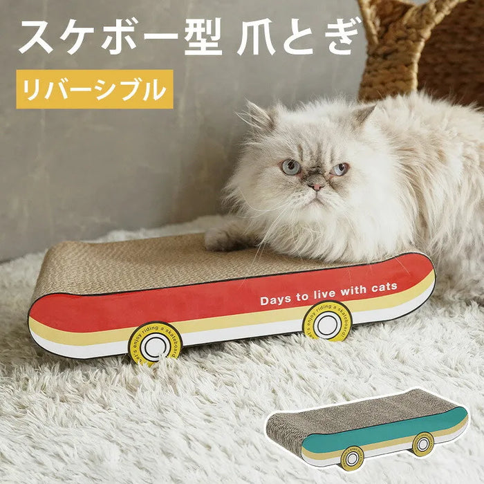 猫用 スケボー型爪とぎ
