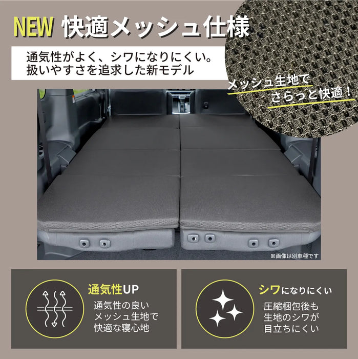 N-BOX 車中泊 フラットマット【助手席用】 JF3 JF4 ベンチシート仕様 ホンダ NOMAD BASE