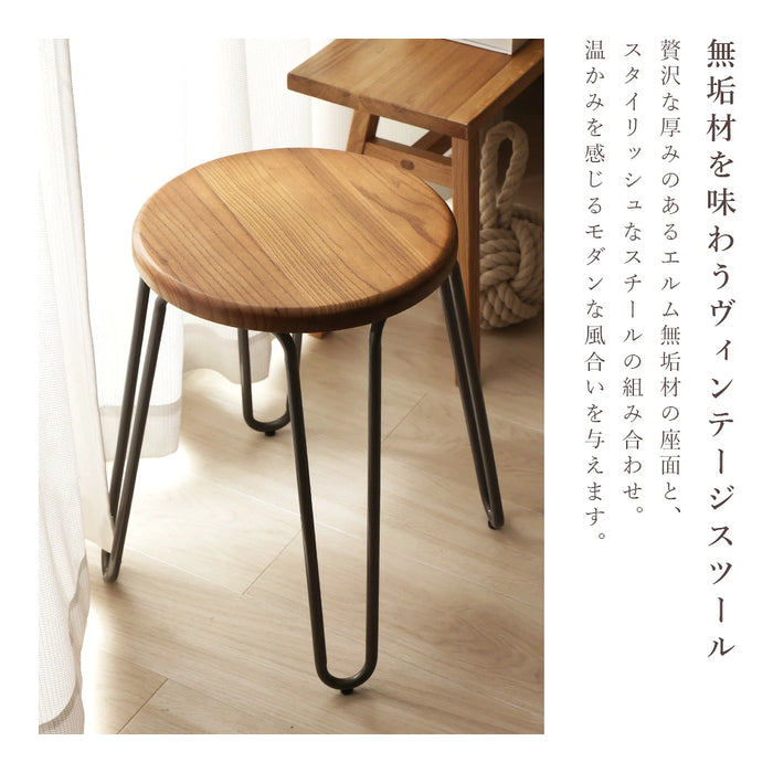 無垢材 カウンタースツール